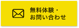 個別指導の新誠塾にお任せください